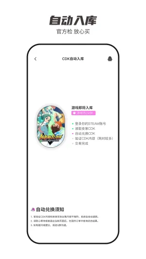 SteamCICI2026�ٷ����°汾v0.9.1 ��׿��