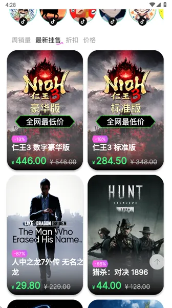 SteamCICI2026官方最新版本 SteamCICI2026官方最新版本