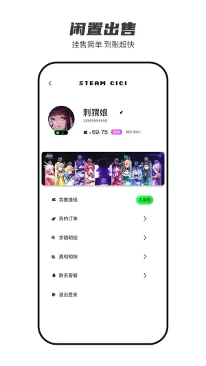 SteamCICI2026�ٷ����°汾v0.9.1 ��׿��