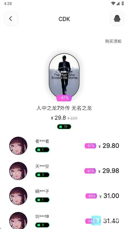 SteamCICI2026官方最新版本 SteamCICI2026官方最新版本