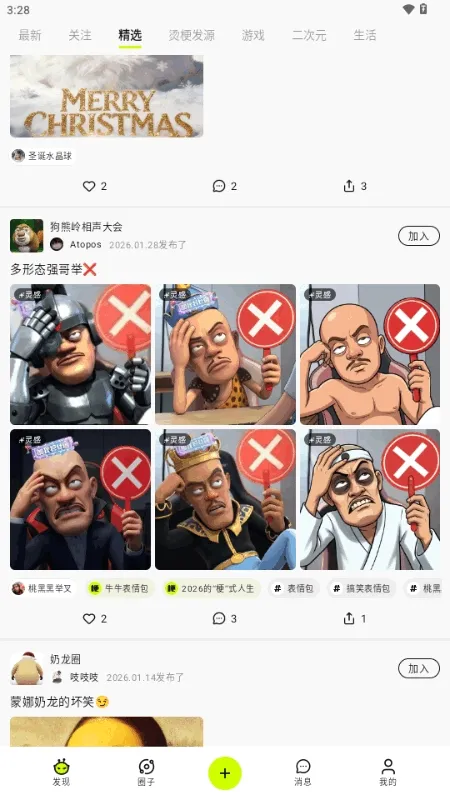 ������AI�����ֻ���v1.0.0 �ֻ���