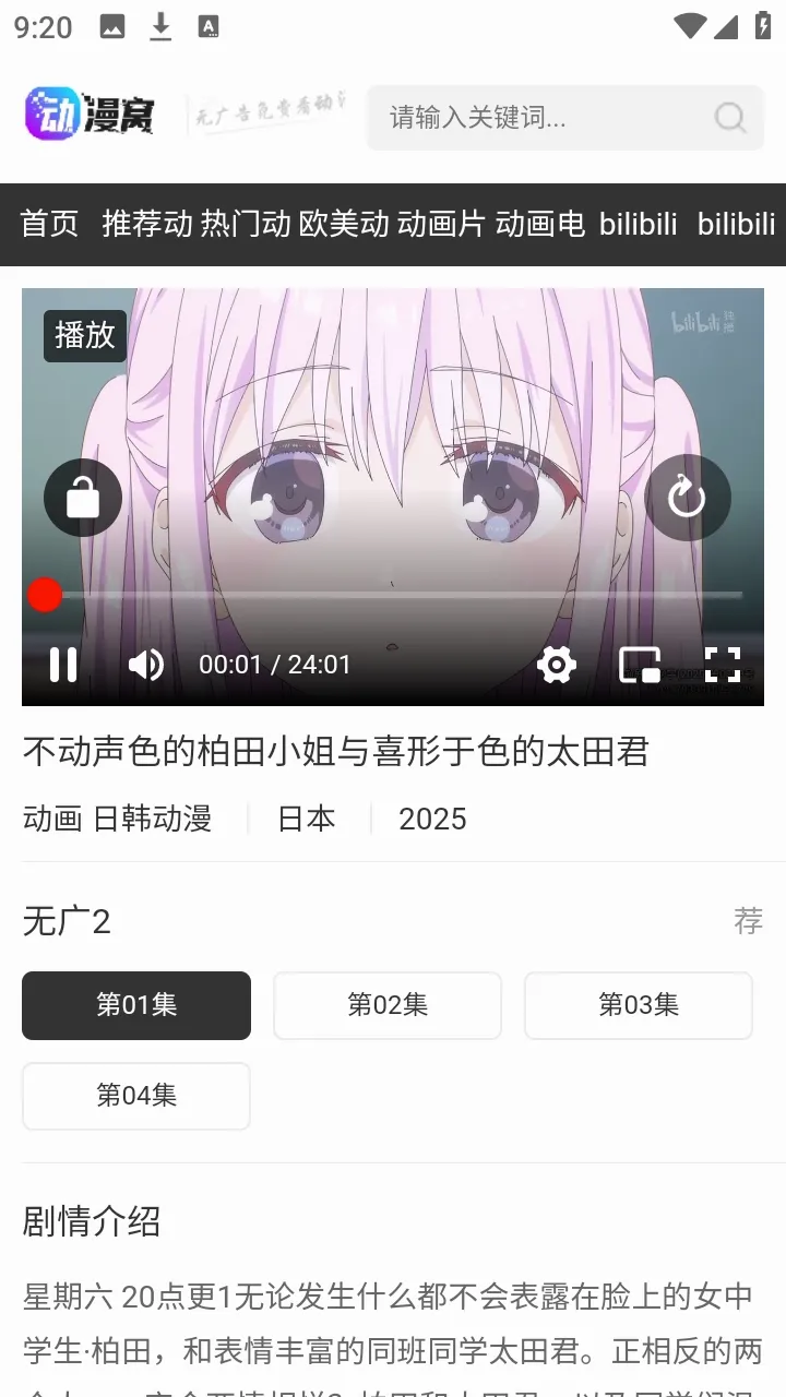 �����������ֻ���v1.0.0 �ֻ���