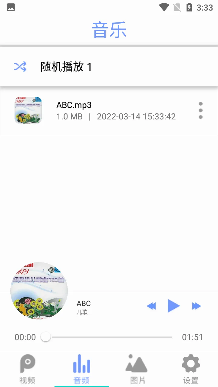 ȫ��Ӱ��������v2.6 �ֻ���