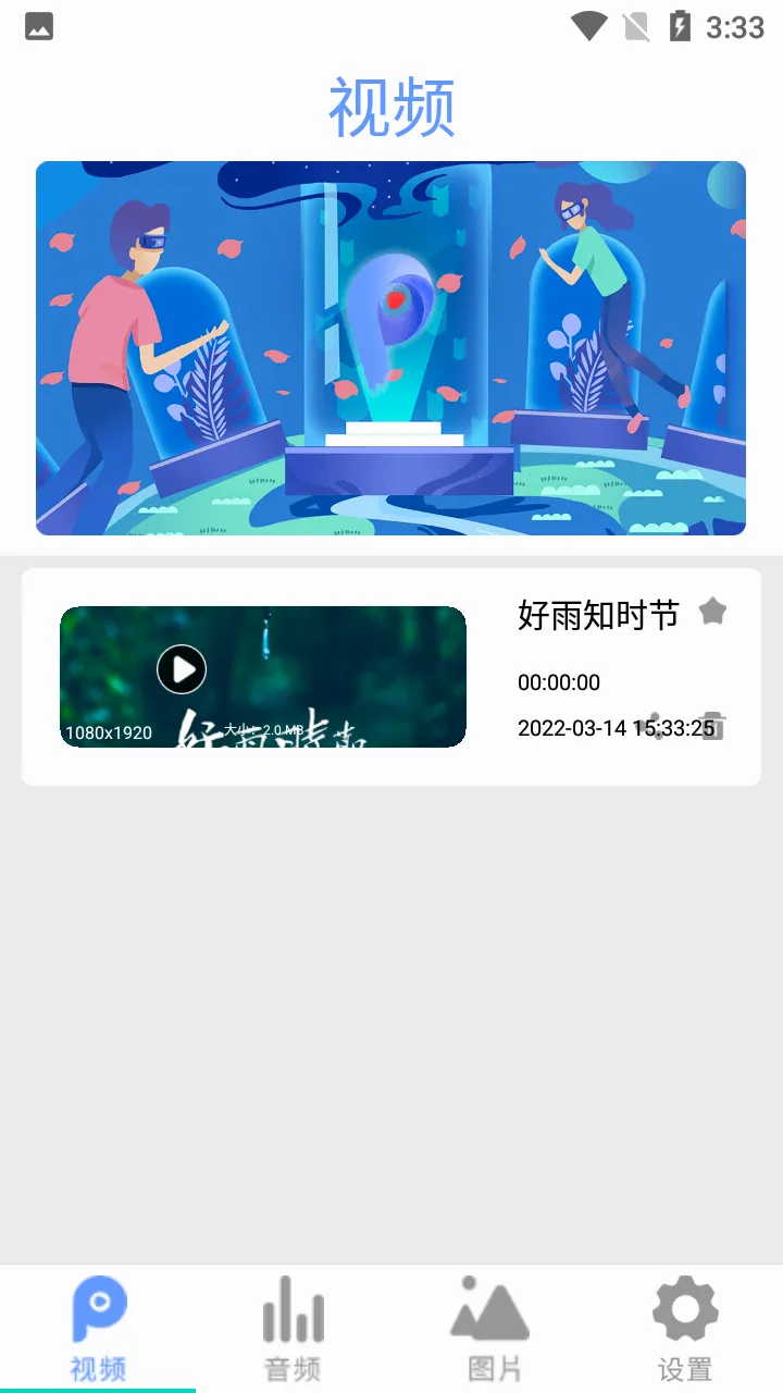 ȫ��Ӱ��������v2.6 �ֻ���