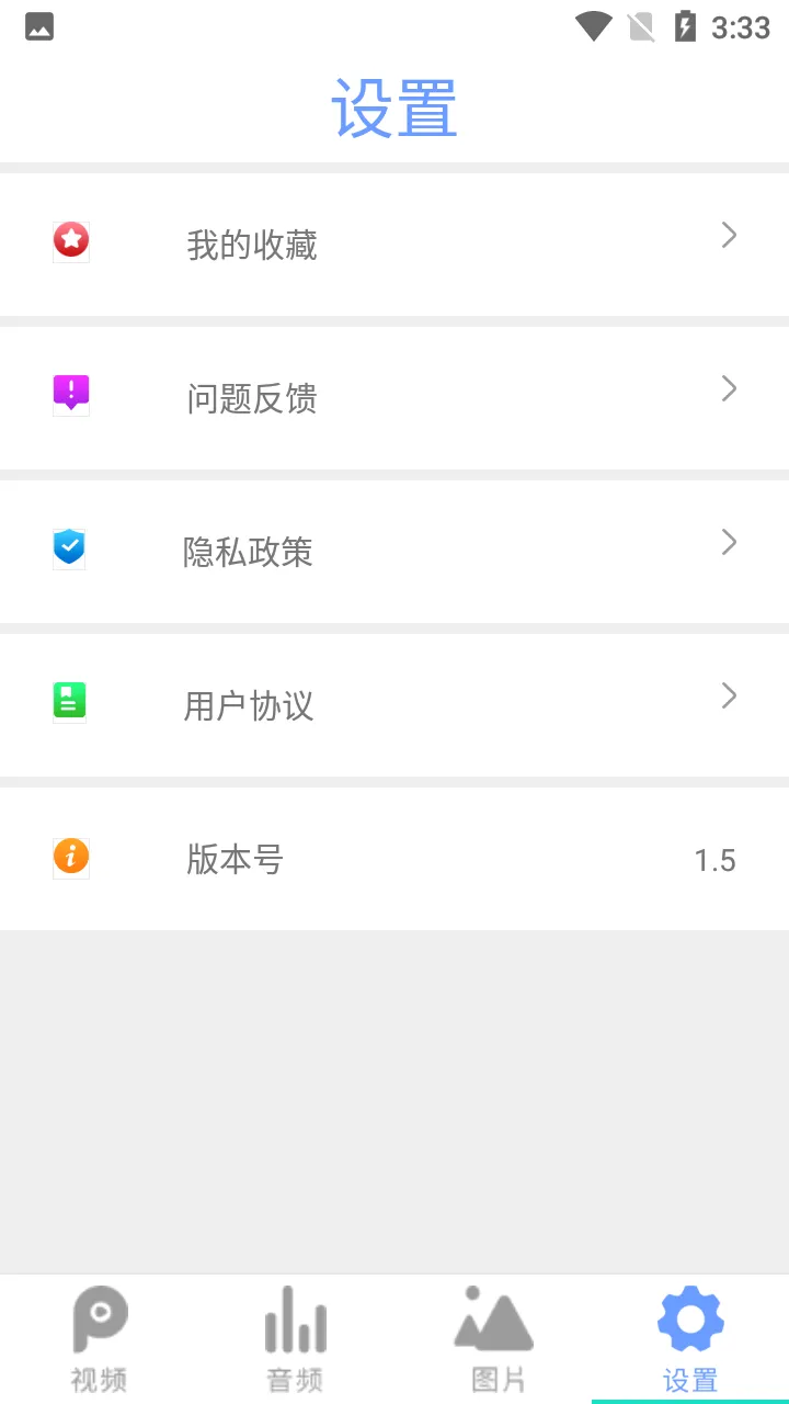 ȫ��Ӱ��������v2.6 �ֻ���