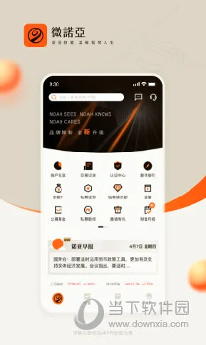 ΢ŵ��2026�ٷ����°汾