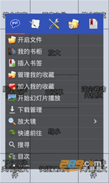 Perfect Viewerv5.0.4.3 ��׿��