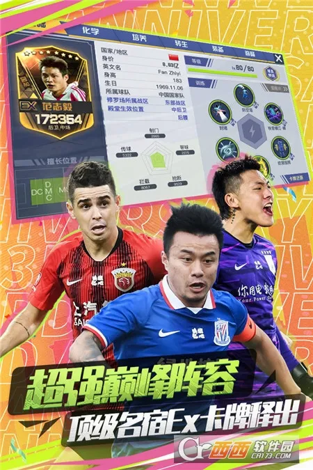 �г�����2v1.6.467 �ֻ���