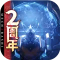 钢岚v2.28.0 手机版