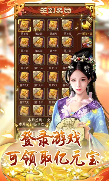 ��֮��2026���°汾v1.2.0.00010017 ��׿��