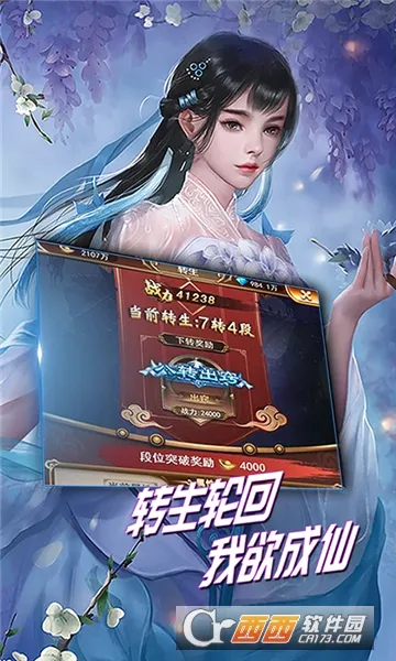 ��֮��2026���°汾v1.2.0.00010017 ��׿��