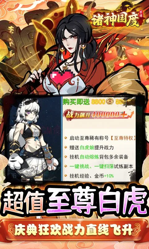 �������2026���°汾v1.0.0 ��׿��