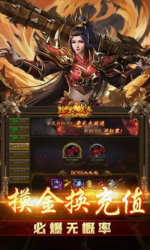�һ�ս��2026�ٷ����°汾v3.0.2 �ֻ���