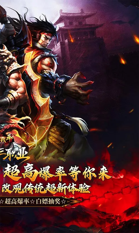 �һ�ս��2026�ٷ����°汾v3.0.2 �ֻ���