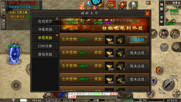 烈火战车单机版