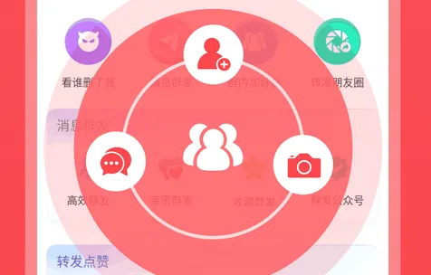 微商宝贝2026官方最新版本 微商宝贝2026官方最新版本