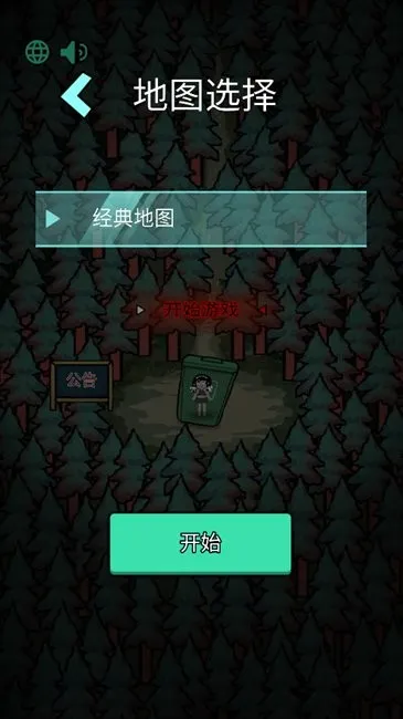 ɭ���й�2026���°汾v1.0.1 �ֻ���