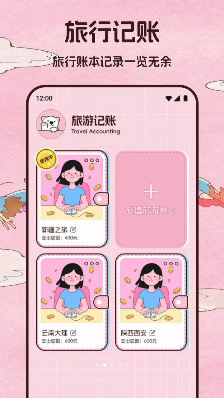 ����ƽ̨����2026���°汾v1.1 �ֻ���
