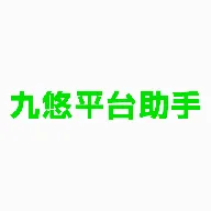 ����ƽ̨����2026���°汾v1.1 �ֻ���