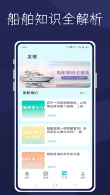 �д�eѧϰv1.0.0 ��׿��