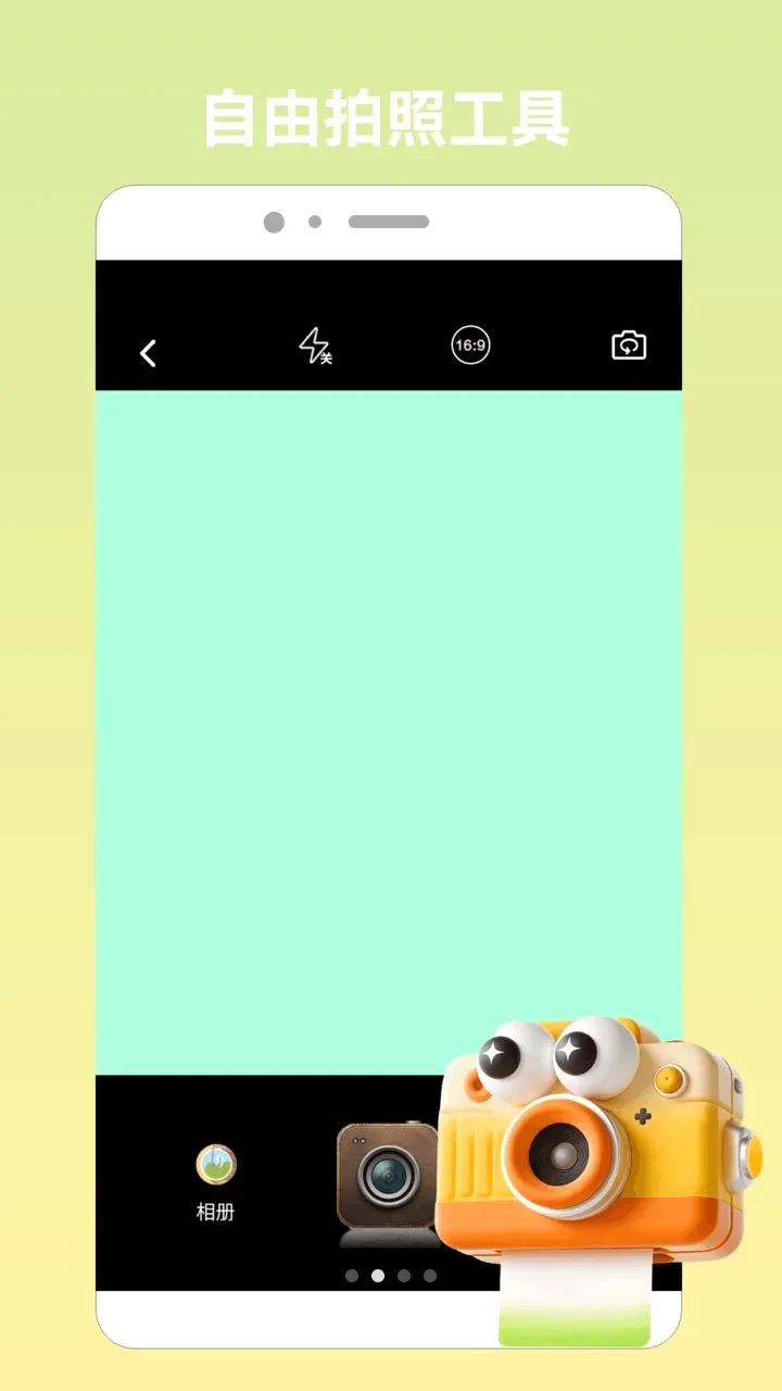 ShadoWorkout��С��v1.2 �ֻ���