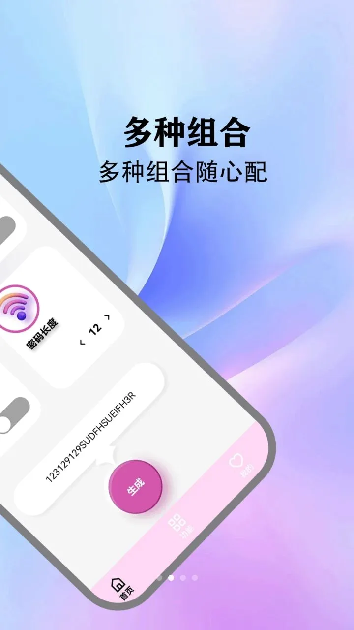 ��Ӱwifi������2026���°汾v1.2 ��׿��