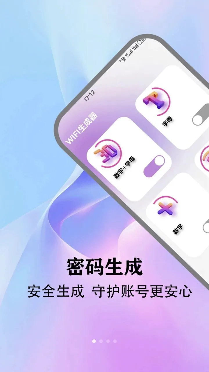 ��Ӱwifi������2026���°汾v1.2 ��׿��
