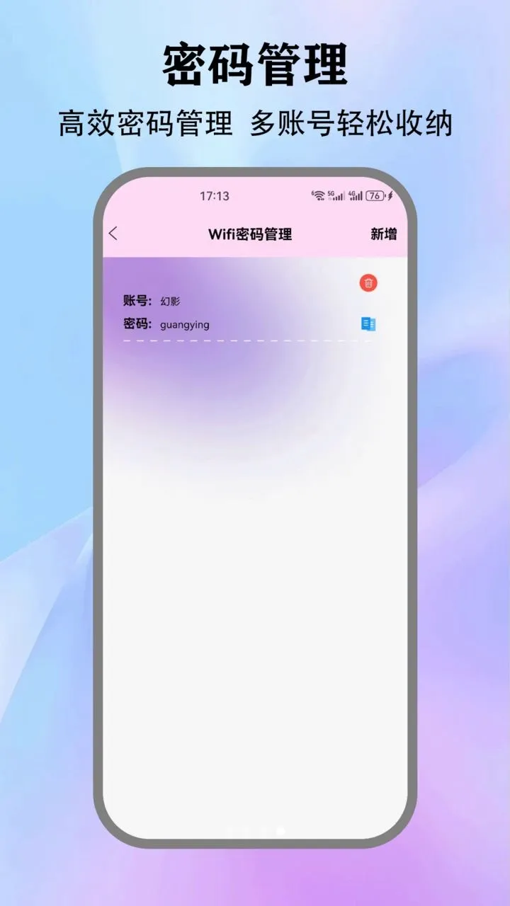 ��Ӱwifi������2026���°汾v1.2 ��׿��