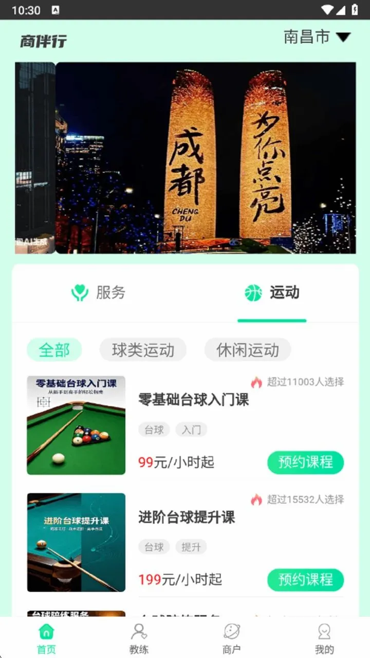 �̰���v1.0.1 �ֻ���