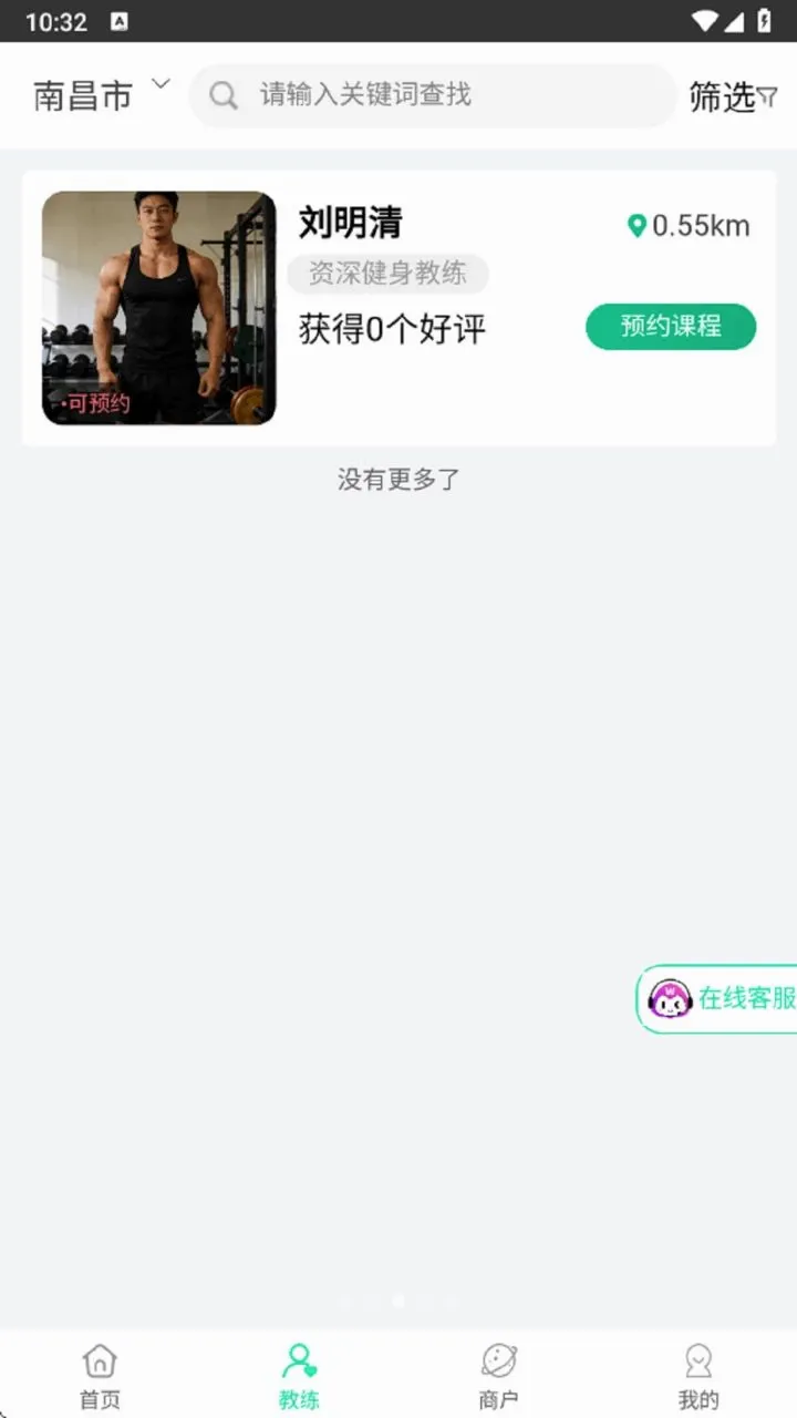 �̰���v1.0.1 �ֻ���