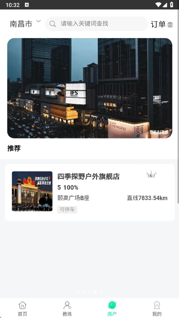 �̰���v1.0.1 �ֻ���