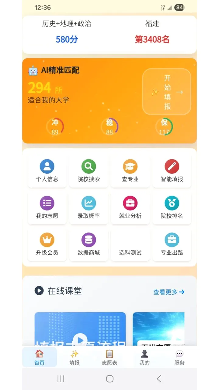 ����־Ըv1.0.24 ��׿��