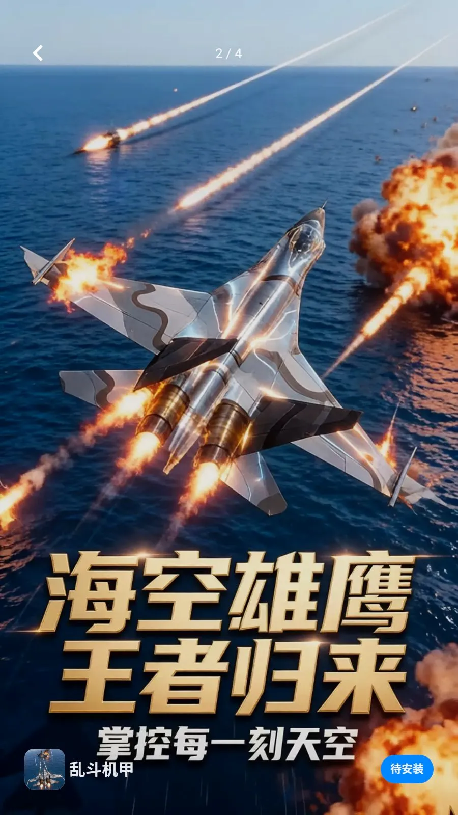 �Ҷ�����2026���°汾v1.1.0 ��׿��