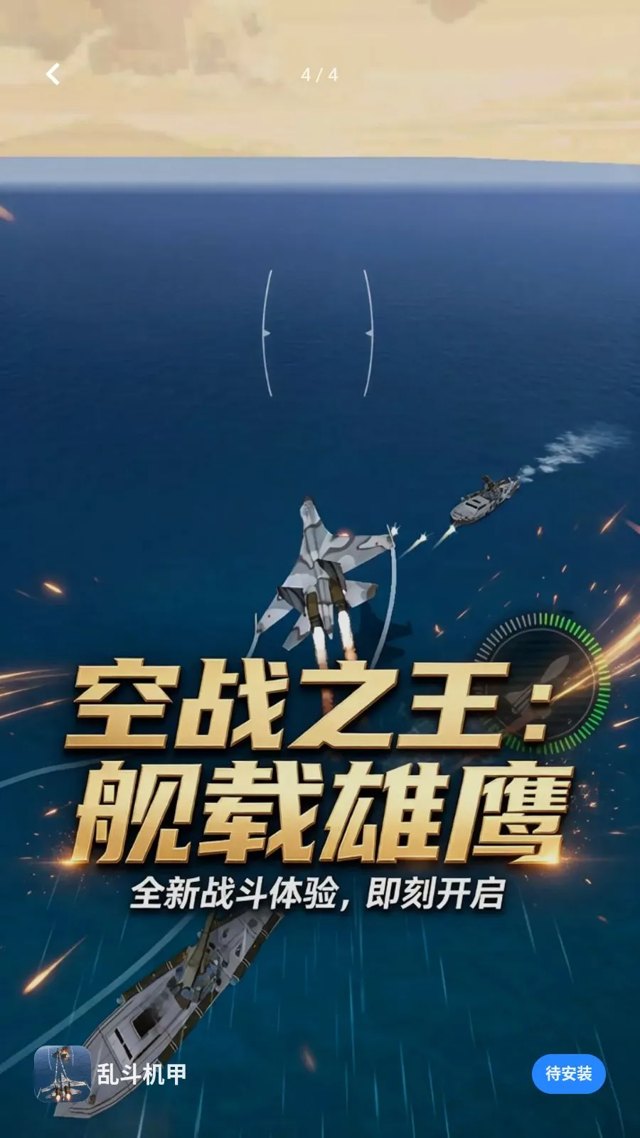 �Ҷ�����2026���°汾v1.1.0 ��׿��