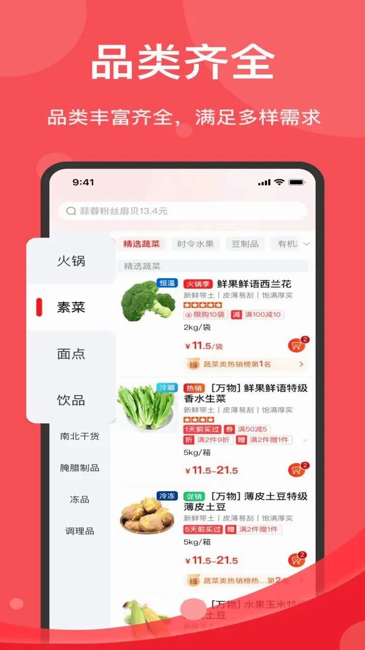 �ø蹩Ӧ��v1.7.020 �ֻ���