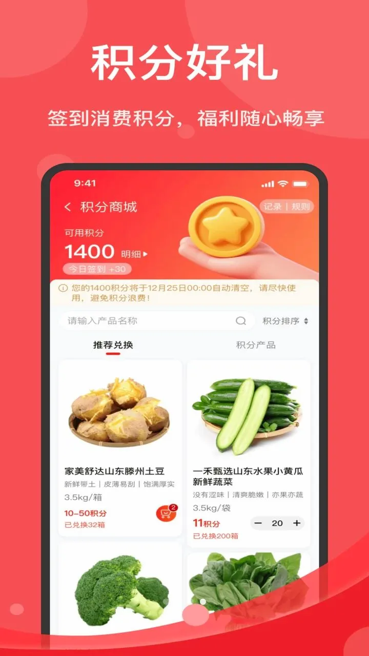 �ø蹩Ӧ��v1.7.020 �ֻ���