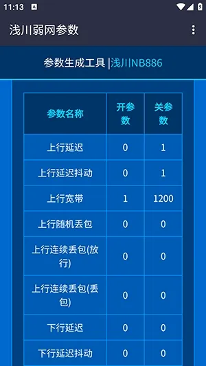 ǳ������������2026�ٷ����°汾v1.0 �ֻ���
