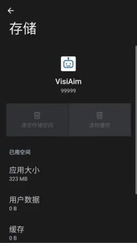 VisiAim2026���°汾v99999 �ֻ���