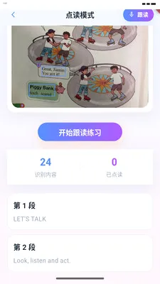 �Ķ�����2026���°汾v1.2.0 �ֻ���
