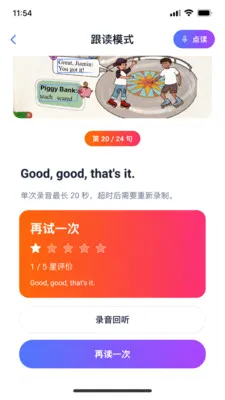 �Ķ�����2026���°汾v1.2.0 �ֻ���