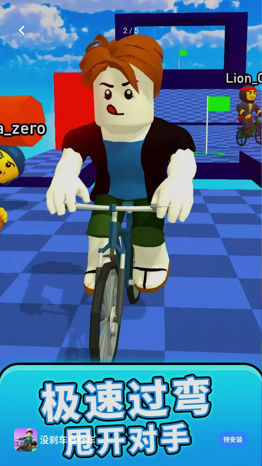ûɲ�����г������ֻ���v1.0.0 ��׿��