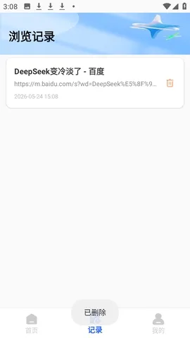 ��Q����������ֻ���v1.0.1 �ֻ���