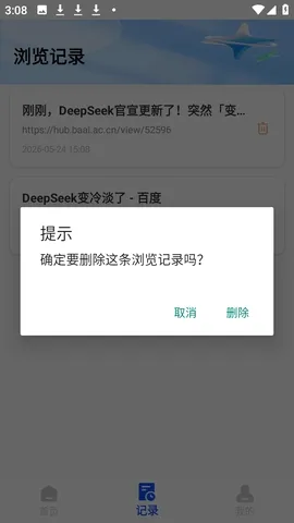 ��Q����������ֻ���v1.0.1 �ֻ���