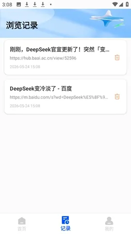 ��Q����������ֻ���v1.0.1 �ֻ���