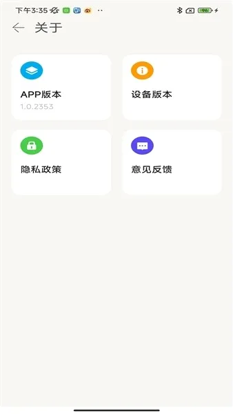 ShutterPalv1.0.2858 �ֻ���