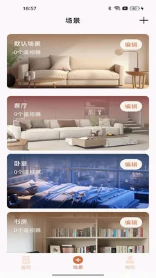 �յ�����ң�����������ֻ���v1.0.0 ��׿��