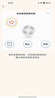 �յ�����ң�����������ֻ���v1.0.0 ��׿��