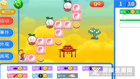 儿童编程启蒙2026最新版本 儿童编程启蒙2026最新版本