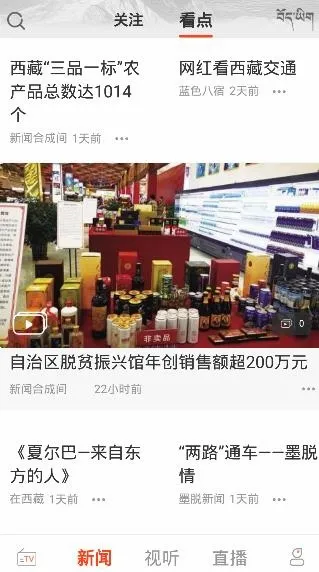 珠峰云2026官方最新版本 珠峰云2026官方最新版本
