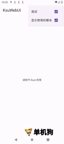 KsuWebUI2026���°汾v1.0 �ֻ���